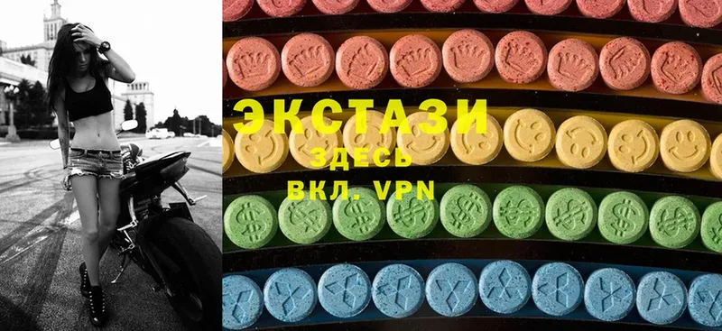 мега зеркало  что такое наркотик  Белогорск  Ecstasy ешки 