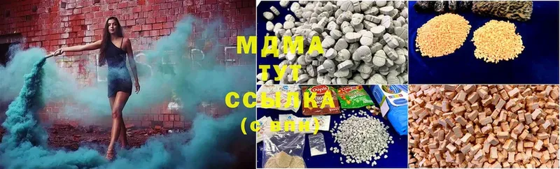 МДМА crystal  hydra онион  Белогорск 